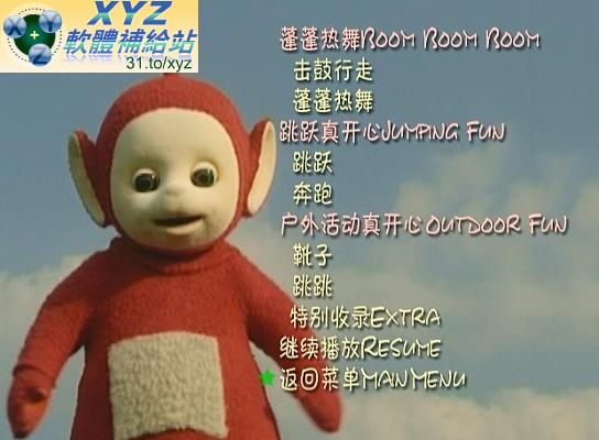 最新 藍光畫質版 Teletubbies 天線寶寶 2011版 跟天線寶寶學舞蹈 01-06集 英語/國語發音 英文/繁體中文/簡體中文語言字幕版(幼兒教學)(適用任何家用DVD播放機超清晰畫面超長超值享受)(DVD9版)