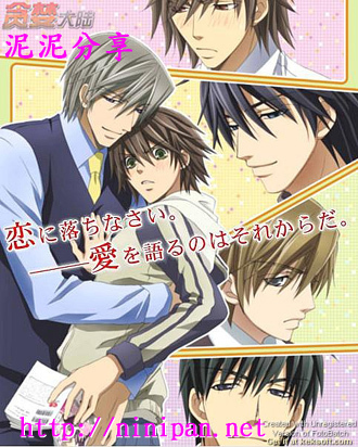 純情羅曼史 第一季 日語發音 繁體中文語言字幕版(動畫影片完整版)(DVD版)