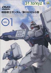 08MS小隊 08-11集(完) 日語/粵語雙語發音 80%繁體中文+20%簡體中文語言字幕版(DVD版)(<a href="/tag/卡通/" target="_blank" style="font-size:13px;color:blue">卡通</a>)(適用任何家用DVD播放機)